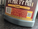 紫林醋4.5度匠酿香醋1.75L 0添加防腐剂 纯粮酿造食醋 山西特产大容量 实拍图
