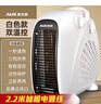 奥克斯（AUX）暖风机取暖器办公室电暖气家用节能台式电暖器热风机200A2 白色-双温控【升级2.2米加长加粗线】 实拍图