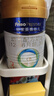 美素佳儿（Friso）皇家幼儿配方奶粉 3段（1-3岁幼儿适用）400g 乳铁蛋白（新国标） 实拍图