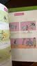 父与子漫画全集（全6册）二年级看图说话写话注音版小学生课外阅读必读彩图注音版扫码看动漫有声伴读 实拍图