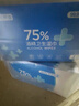 京东京造 75%酒精湿巾独立装50片 消毒湿巾纸 杀菌湿纸巾杀菌率99.9% 实拍图