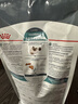 皇家猫粮 成猫猫粮 去毛球 IH34 通用粮 12月以上 2KG 实拍图