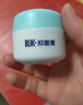 BUK婴儿抑菌膏婴儿宝宝儿童湿红屁屁股护臀霜皮肤舒缓软膏 BUK膏18g/1瓶 实拍图