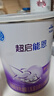 雀巢（Nestle）超启能恩1段 婴儿乳蛋白部分水解配方奶粉 800g 实拍图