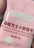 爷爷的农场高钙芝士小软饼干草莓味 宝宝儿童零食饼干 送礼礼盒60g*3盒 实拍图