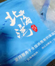 北海湾 虾 青岛大虾鲜活冷冻基围虾 虾类 海鲜水产生鲜白虾青虾海虾对虾 盐冻大虾 3.3斤(净重)  12-15cm【单只冻 新货】 实拍图