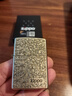 ZIPPO打火机之宝防风煤油 唐草系列唐草白银 情人节礼物男士 单机 实拍图