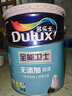 多乐士（Dulux）全能卫士净味无添加防霉抗碱内墙乳胶漆 A914-65660底漆15L大桶 实拍图