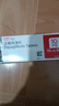 【原研药】安达唐 达格列净片 10mg*30片/盒 实拍图