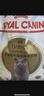 皇家猫粮 英短成猫粮 BS34 通用粮 12月以上 10KG 实拍图