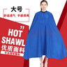 谷崎 理发围布成人剪发理发布家用发型师美发工具围脖防水溅不沾发 中大号-蓝色-海绵梳子 实拍图