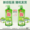 妈妈壹选 餐具净柚子柠檬1.28kg 洗洁精A类食品用果蔬清洗剂宝宝用洗涤灵 实拍图