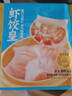 广州酒家 虾饺皇240g 8个  早餐 广式早茶点心 生鲜食品速食 年货送礼 实拍图