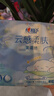 心相印手帕纸×三丽鸥大耳狗 乳霜纸 4层7片12包便携纸巾湿水不易破 实拍图