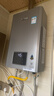 林内（Rinnai）【小蛮腰Pro plus】16升极光灰燃气热水器  超能恒温芯 恒温热水器上门安装 16GD33（JSQ31-GD33） 实拍图