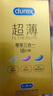 杜蕾斯（durex） 避孕套 安全套 超薄尊享三合一18只男女用套套成人计生情趣用品 实拍图