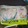 babycare艺术大师纸尿裤中号M码42片(6-11kg) 婴儿尿不湿瞬吸干爽透气 实拍图