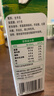 蒙牛全脂纯牛奶1L*6盒 家庭早餐老人儿童奶健身 送礼盒装 实拍图