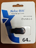 朗科（Netac）64GB USB2.0 U盘U196 黑旋风车载电脑两用闪存盘 黑红色小巧迷你加密U盘 实拍图