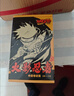 【限量首刷套装】火影忍者卷 中忍考试篇 5-10 全6册 (日)岸本齐史著 NARUTO 全球知名漫画家 火影忍者漫画 日本经典动漫画动漫卡通动漫 现象级王道热血漫画 实拍图