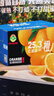 红都品冠25.3° 赣南脐橙 净重10斤 钻石果 单果220g起 生鲜水果橙子礼盒 实拍图
