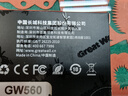 长城（Great Wall) 1TB SSD固态硬盘 SATA3.0接口 读速550MB/S台式机/笔记本通用 GW560系列  实拍图