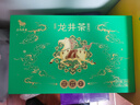 八马茶业 武夷红茶金骏眉/龙井绿茶/冰岛普洱  送礼茶叶 双陶瓷罐 礼盒装 【2026龙井茶】296g-送试茶礼袋 实拍图