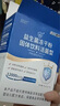 江中益生菌12000亿成人儿童孕妇中老年人通用肠胃道调理活性菌2g*20袋 实拍图