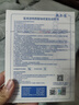 敷尔佳新版白膜1盒械字号医用面膜医用透明质酸钠修复贴MHA-C-T年货送礼 实拍图