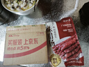云山半广味香肠500g 广东特产香肠肥肠腊味煲仔饭年货下酒菜 实拍图
