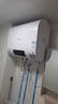 四季沐歌（MICOE）电热水器2100W家用速热扁桶50L储水式LED数显适用2-3人上门安装 M3-S50-21-BH1 以旧换新 实拍图