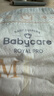 babycare皇室pro裸感纸尿裤M40(6-11kg)婴儿尿不湿超薄透气大吸量 实拍图