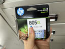 惠普（HP）805原装大容量黑色墨盒 适用hp deskjet 1210/1212/2330/2332/2720/2729/2722打印机 实拍图