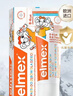 ELMEX艾美适宝宝儿童牙膏0-3-6岁婴儿奥拉氟防蛀含氟固齿牙龈护理50ml 实拍图