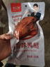 香亿圆酱香大鸭腿130g*5包乡巴佬风味酱卤味真空开袋即食年货零食下酒 实拍图