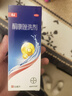 康王酮康唑洗剂2%*50ml 单盒装 用于控油止痒头皮糠疹花斑癣脂溢性皮炎药用 去屑洗发水 非二硫化硒 实拍图