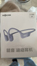 韶音（SHOKZ）【国家补贴】OpenRun Air骨传导耳机开放式运动跑步超长续航无线蓝牙耳机 风信紫 实拍图