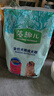 麦富迪狗粮 藻趣儿狗粮成犬粮牛肉螺旋藻 均衡营养15kg/30斤 实拍图