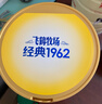 飞鹤（FIRMUS）牧场经典1962中老年高钙多维奶粉700g富含硒高蛋白维生素新年送礼 实拍图