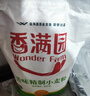 香满园美味精制小麦粉10斤 面粉馒头粉饺子粉面条粉 实拍图