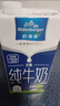 欧德堡（Oldenburger）3.4g蛋白 全脂高钙纯牛奶200ml*24盒 家庭/学生/老人用奶 早餐奶 实拍图