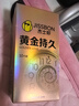 杰士邦超凡持久003延时避孕套黄金颗粒安全套男专用持久防敏感套套 【第2件0元】纯黄金持久10只 实拍图