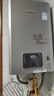 林内（Rinnai）【小蛮腰Pro plus】16升极光灰燃气热水器  超能恒温芯 恒温热水器16GD33（JSQ31-GD33） 实拍图