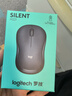 罗技（Logitech）M221 轻音鼠标 无线鼠标 办公鼠标 对称鼠标 带无线微型接收器 米白色 实拍图