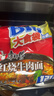 康师傅 方便面 大食袋红烧牛肉面五连包145g*5 泡面袋装速食 方便食品 实拍图