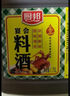 厨邦调味料酒1L 去腥解膻增鲜提味 黄酒酿造厨房厨师宴会料酒 实拍图