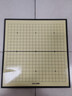 得力（deli）围棋套装学生五子棋磁石围棋棋盘成人儿童开学礼物大号磁石围棋 实拍图