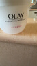 玉兰油（OLAY）面霜男女通用补水保湿润肤霜秋冬干燥护肤滋润素颜霜亮肤色擦脸油 滋润霜50g*2瓶 实拍图