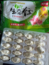 吴大嫂 东北水饺 猪肉酸菜 800g 40只 速冻蒸饺煎饺锅贴 速食 东北酸菜 实拍图