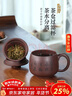 藏壶天下【政府补贴】大容量紫砂杯带过滤茶杯茶水分离个人专用泡茶杯 实拍图
